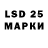 LSD-25 экстази ecstasy Shaxrizoda Bahritdinova