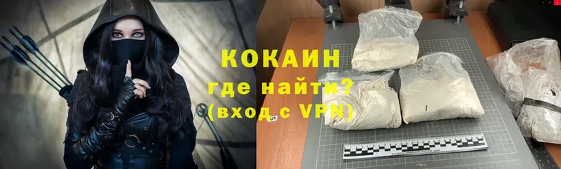 нарко площадка телеграм  Воткинск  Cocaine 99% 