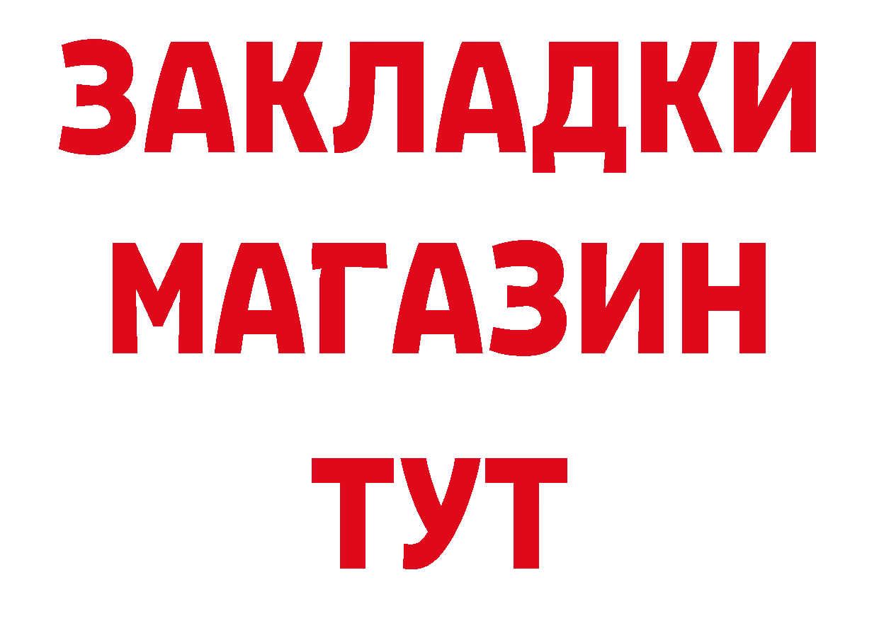 Наркошоп площадка какой сайт Воткинск