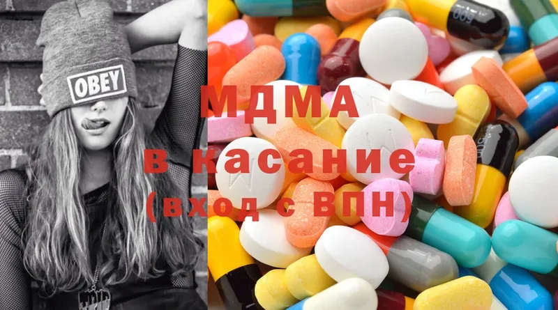 MDMA кристаллы  где продают наркотики  кракен вход  Воткинск 